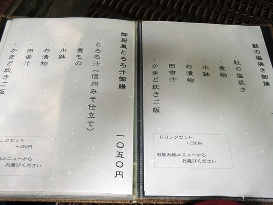 CIMG0628-1.JPG