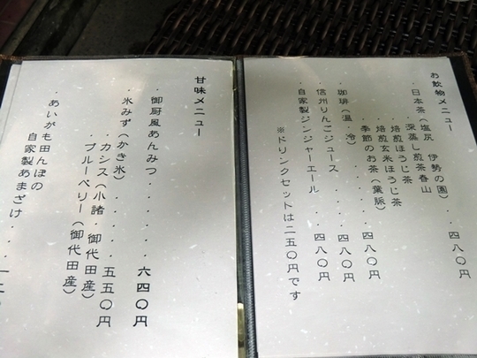 CIMG0629-1.JPG