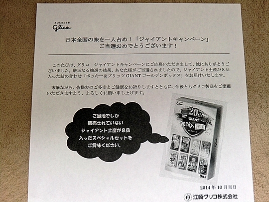 CIMG6871.JPG