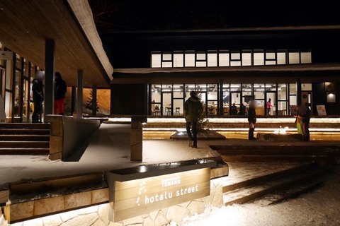 P1250829-2.JPG
